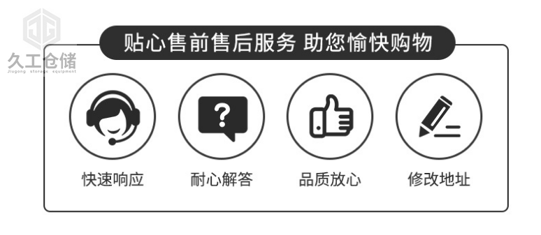 鋼制托盤的優點有哪些？南京鐵托盤,金屬托盤廠家,久工倉儲設備