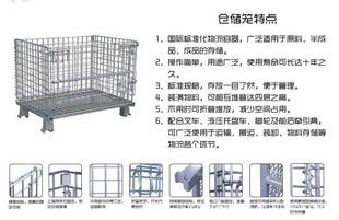 帶腳輪倉儲籠常用油漆的對比