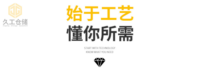 折疊式倉儲籠堆垛3-4層，久工倉儲籠節省空間-南京儲物倉儲籠廠家