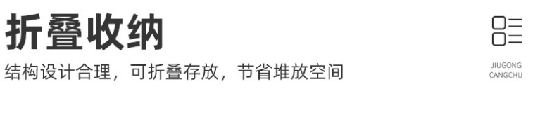 折疊式倉儲籠倉庫籠市場需求，行業競爭趨勢的變化有哪些？基本功能？