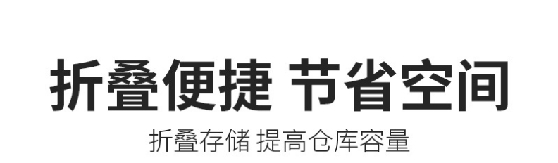 折疊式倉儲籠倉庫籠市場需求，行業競爭趨勢的變化有哪些？基本功能？