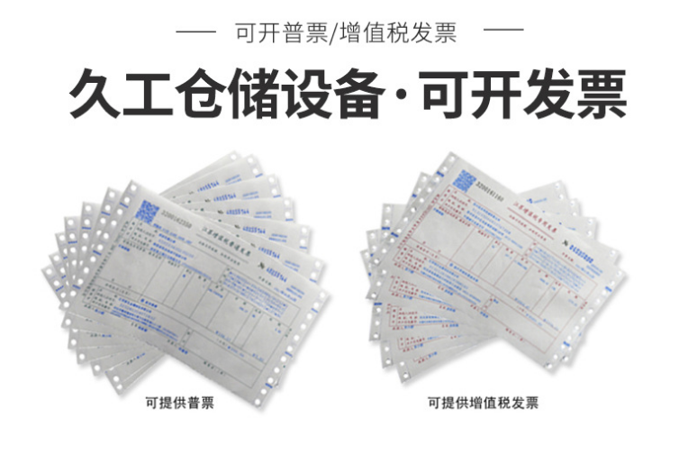 重型貨架的挑選及安裝方法？重型貨架在運(yùn)用時須要留意什么事宜？久工