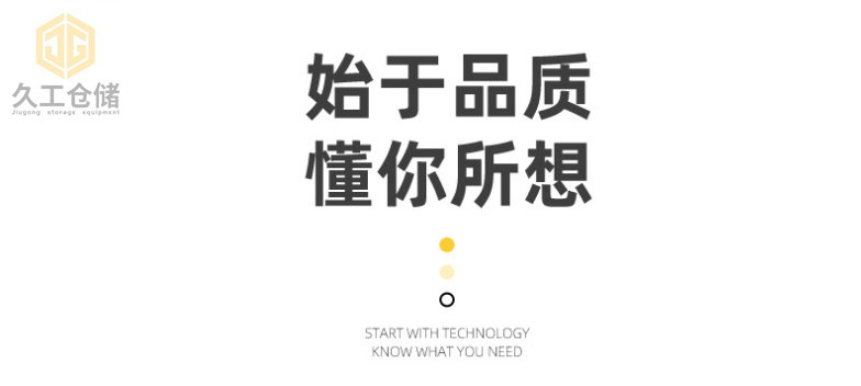 中空板倉儲籠定制批發-南京倉儲籠廠家-可折疊式倉儲籠-久工倉儲籠直銷-久工倉儲設備