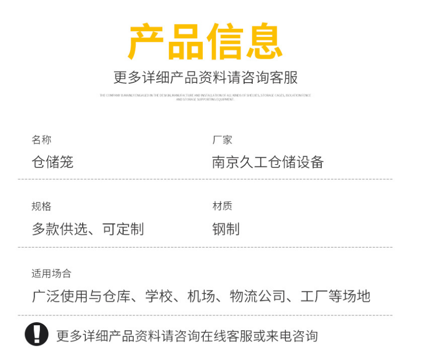 久工倉儲籠功能使用方法，折疊式倉儲籠在運用中如何節(jié)省空間？