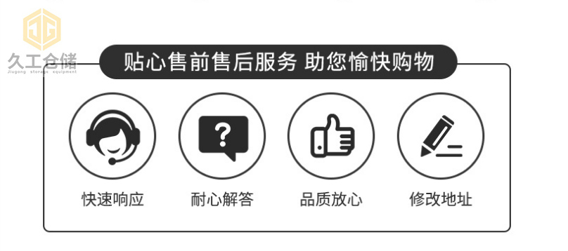 車間隔離網(wǎng)分類有哪些，車間隔離柵有哪些優(yōu)點(diǎn)？南京久工倉(cāng)儲(chǔ)圍欄網(wǎng)