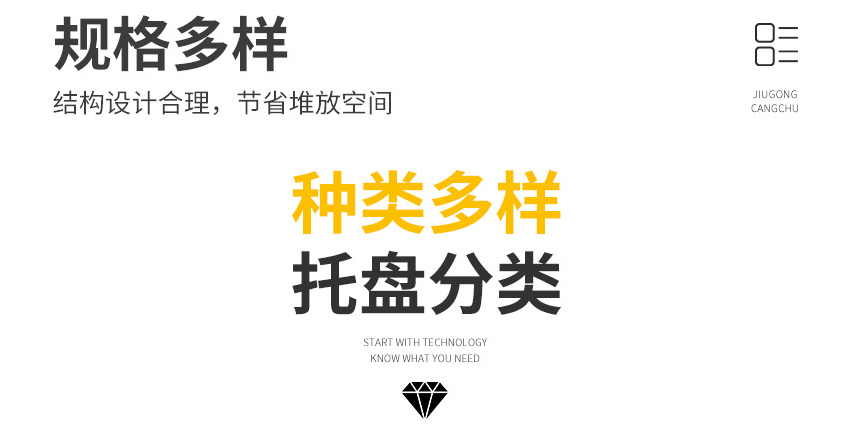 久工倉儲設備鋼制托盤的優點是什么？南京鐵托盤廠家來告訴您！