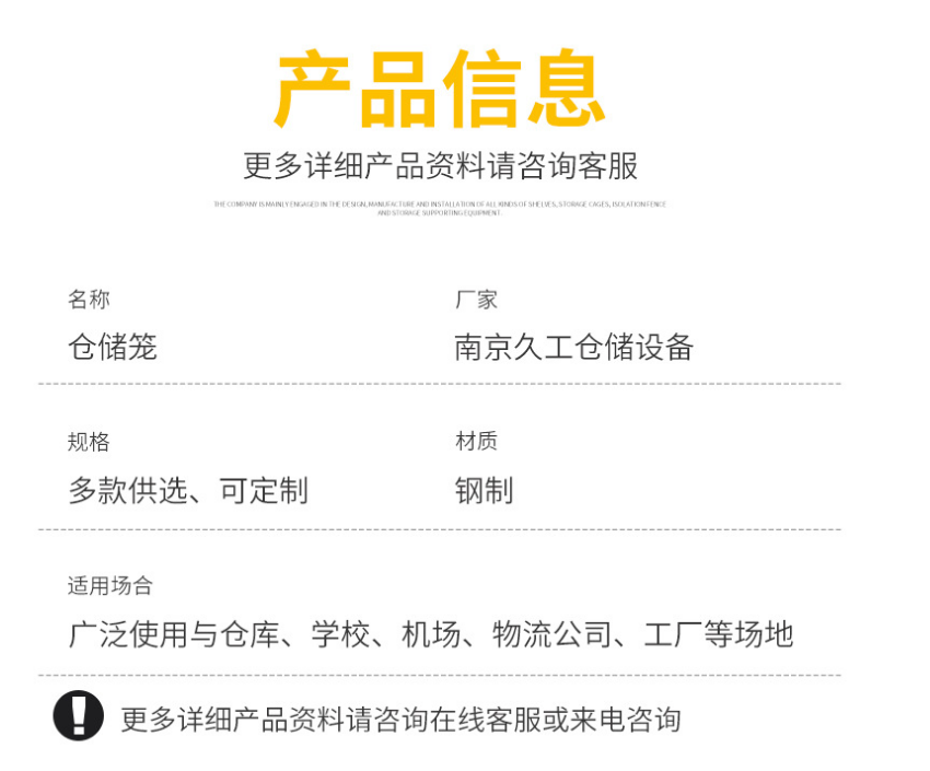 折疊式倉儲籠，倉儲籠倉庫籠該如何采購？久工倉儲籠廠家為大家簡析