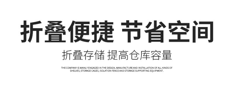 可折疊網箱鋼制料箱對企業倉儲管理有何影響？南京久工倉儲為大家解析