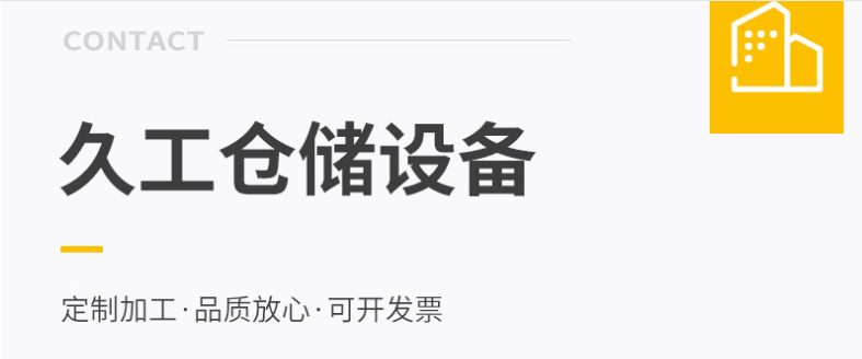 可折疊網箱鋼制料箱對企業倉儲管理有何影響？南京久工倉儲為大家解析