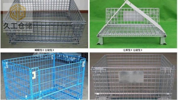 可折疊周轉箱可以稱折疊式倉儲籠嗎？久工倉儲設備