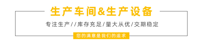 南京久工倉(cāng)儲(chǔ)車(chē)間隔離網(wǎng)車(chē)間，車(chē)間隔離柵護(hù)欄網(wǎng)圍欄網(wǎng)實(shí)體工廠。